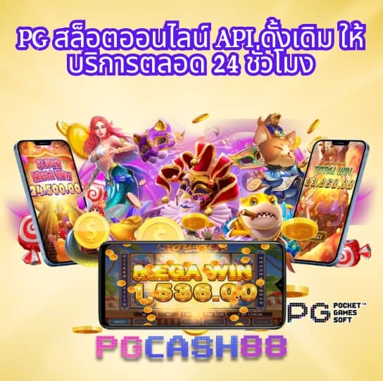 เเทงหวย 24 com